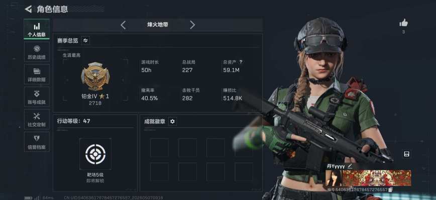 三角洲服务图片1