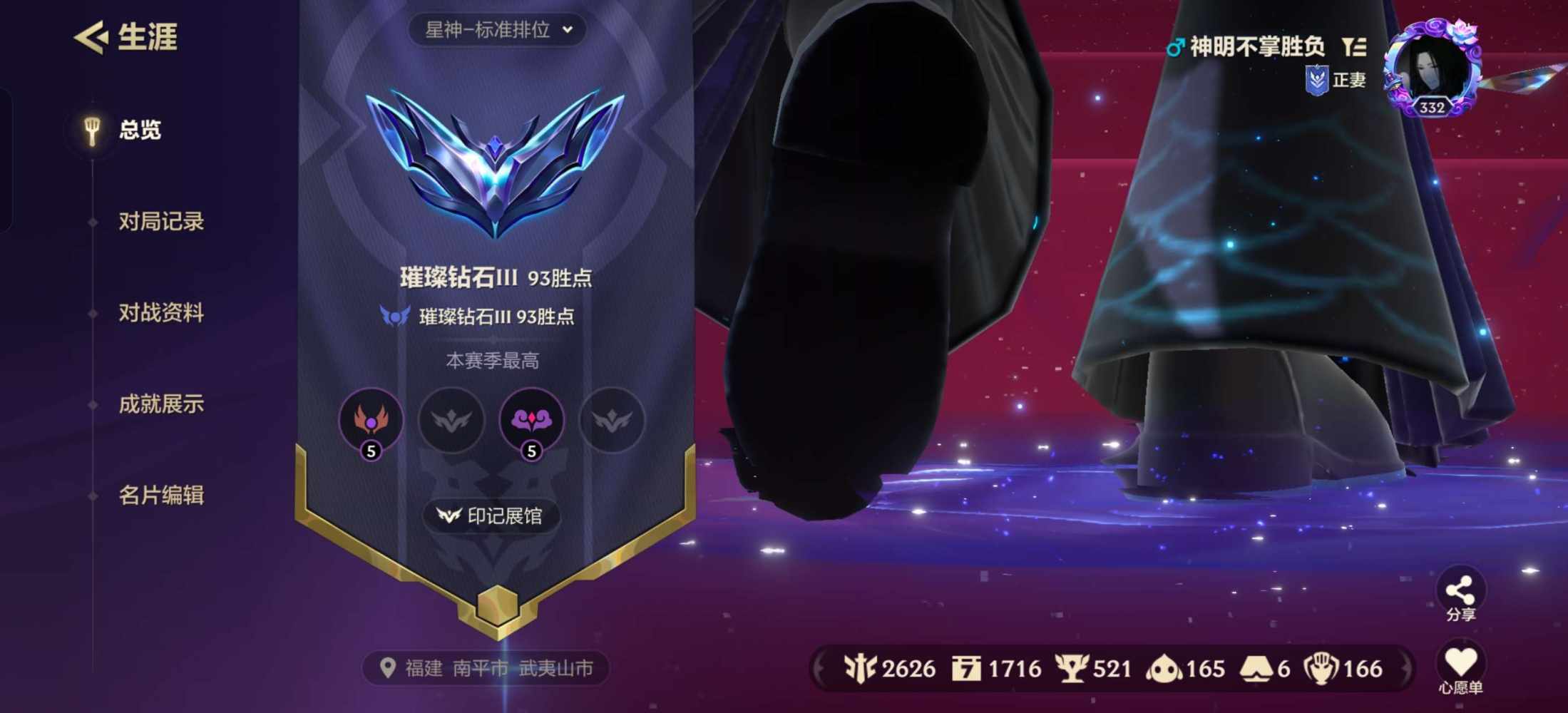 云顶之弈图片1
