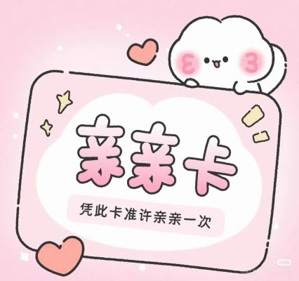一个亲亲mua服务图片1