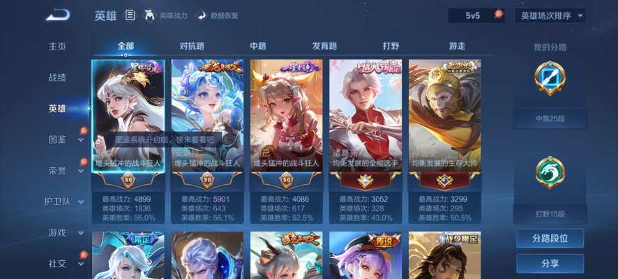 王者荣耀服务图片1