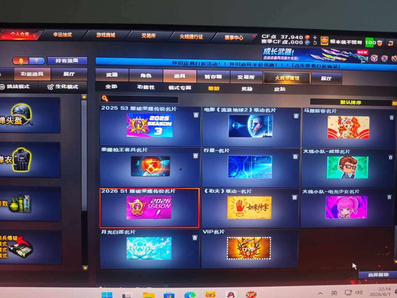 穿越火线图片3