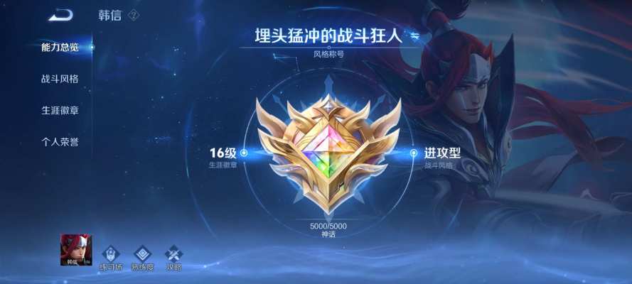 王者荣耀服务图片1