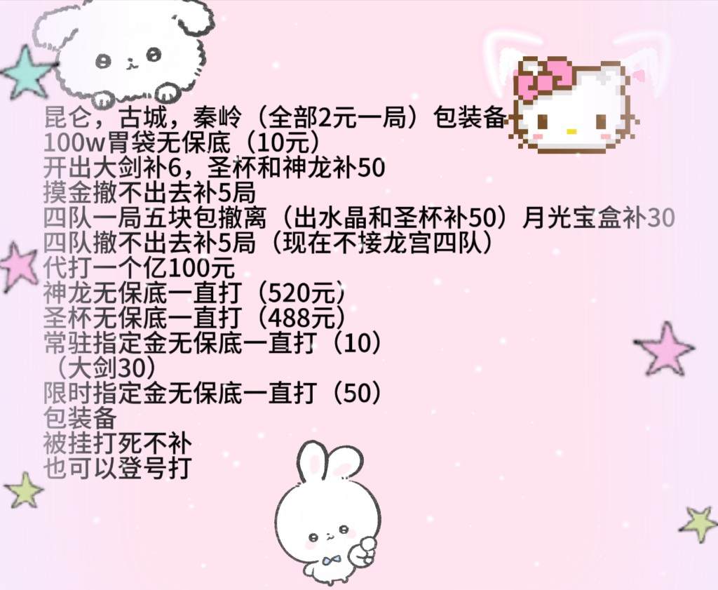 超自然图片1
