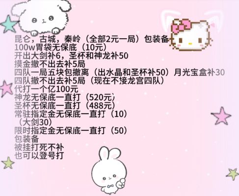 超自然服务图片1