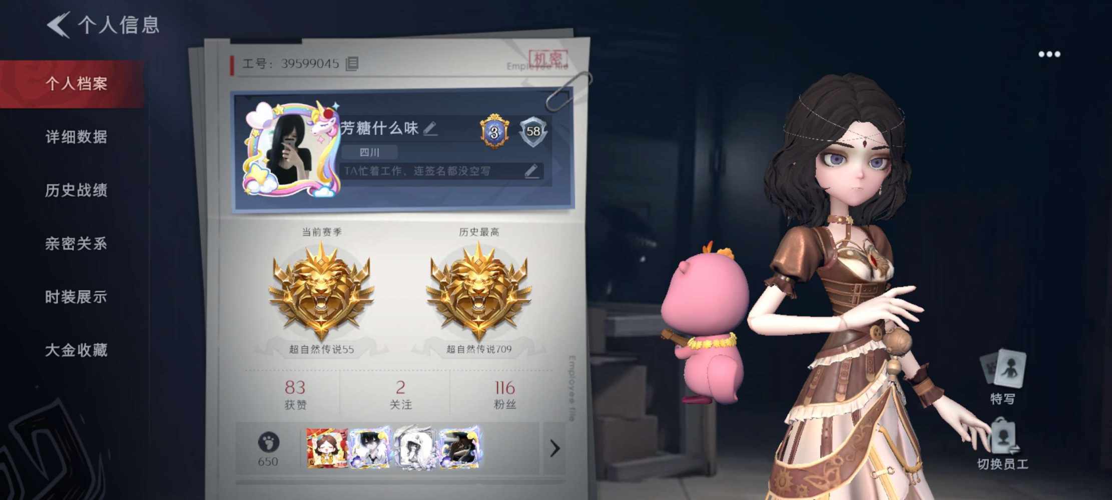 超自然图片1