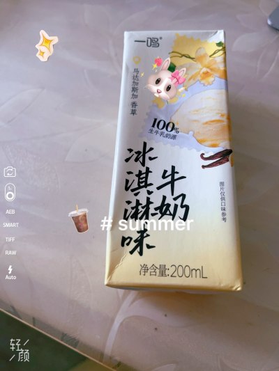 喝奶茶服务图片1