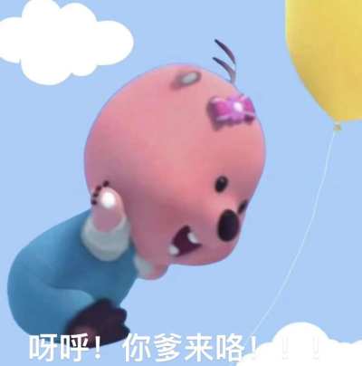 来者是客，二楼雅间请服务图片1