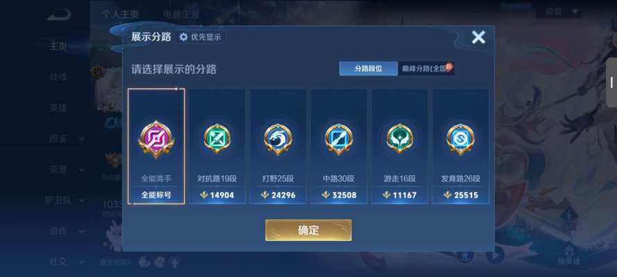 王者荣耀服务图片2