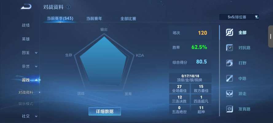 王者荣耀服务图片4