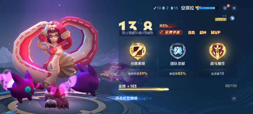 王者荣耀小时版服务图片2