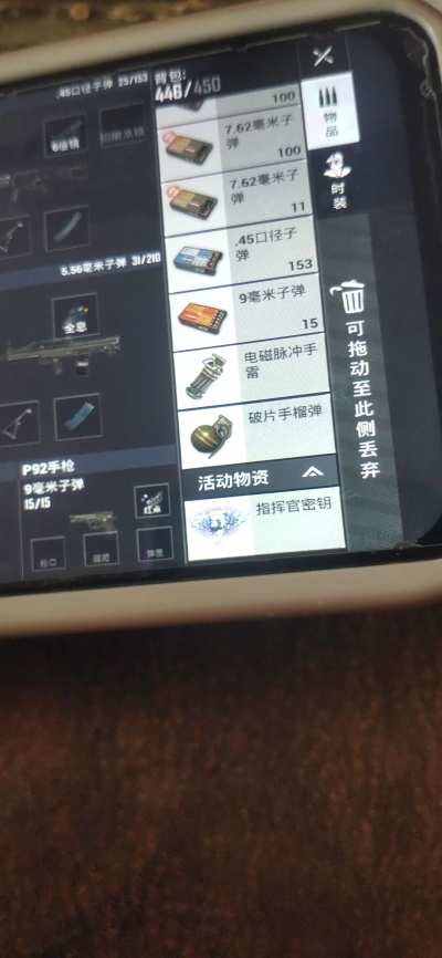 和平精英服务图片1
