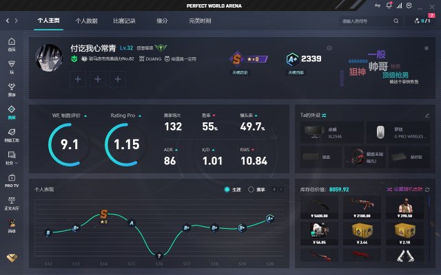 csgo服务图片1