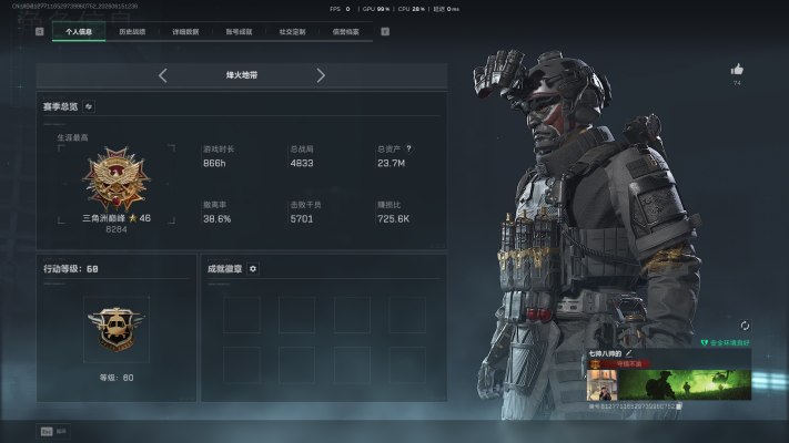三角洲服务图片1