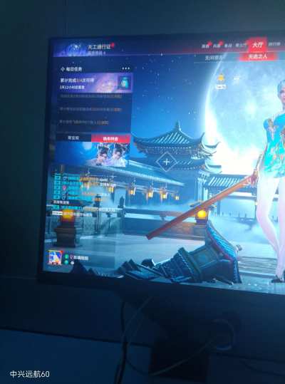 永劫无间服务图片1