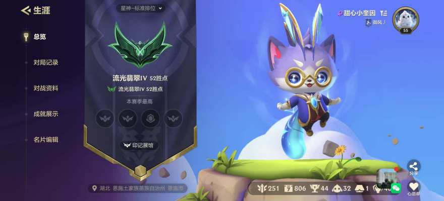 金铲铲之战服务图片1