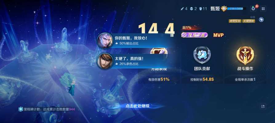 情感咨询服务图片1