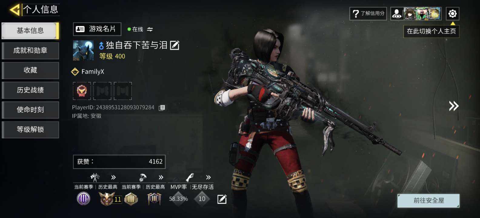 使命召唤图片1