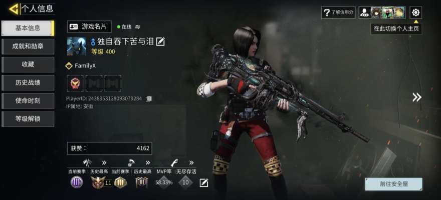 使命召唤服务图片1