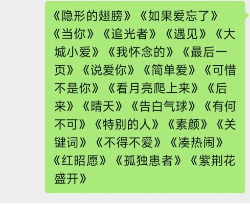 唱歌服务图片1