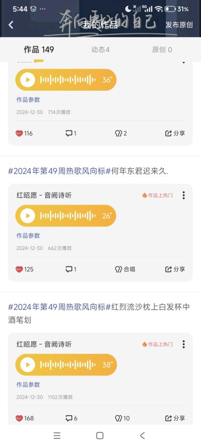唱歌服务图片2