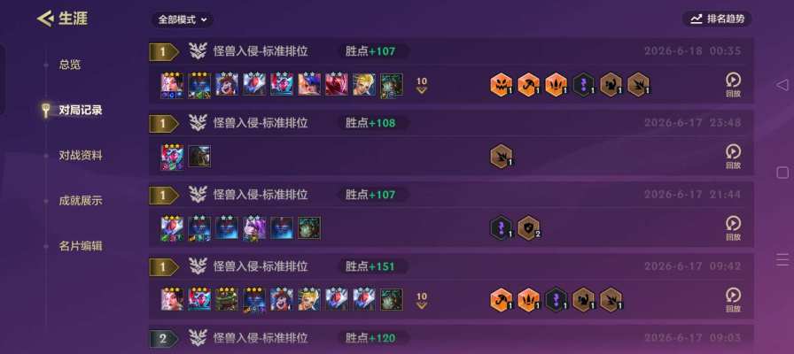 金铲铲之战服务图片1