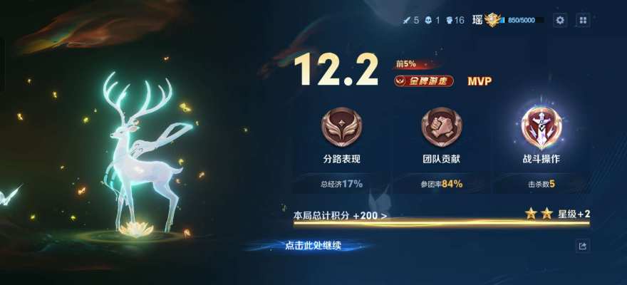 王者荣耀服务图片7