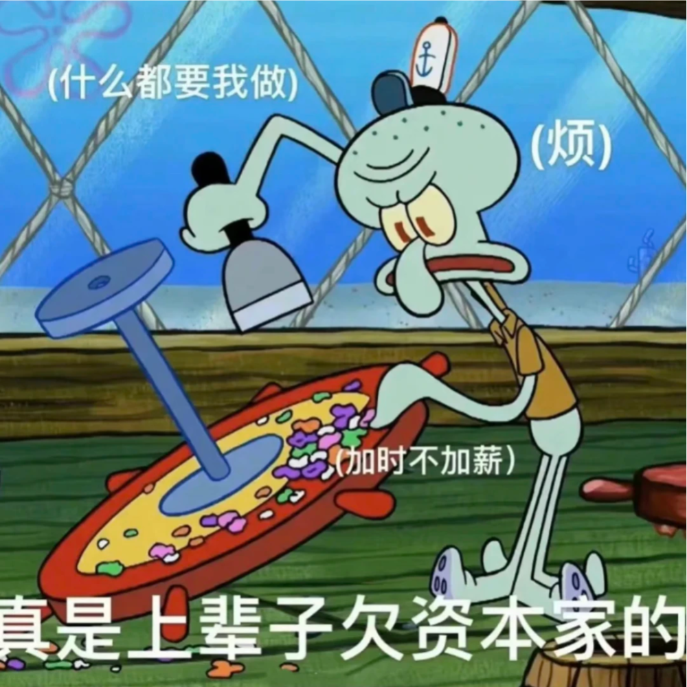 阿巴图片3
