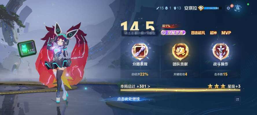 王者荣耀服务图片2