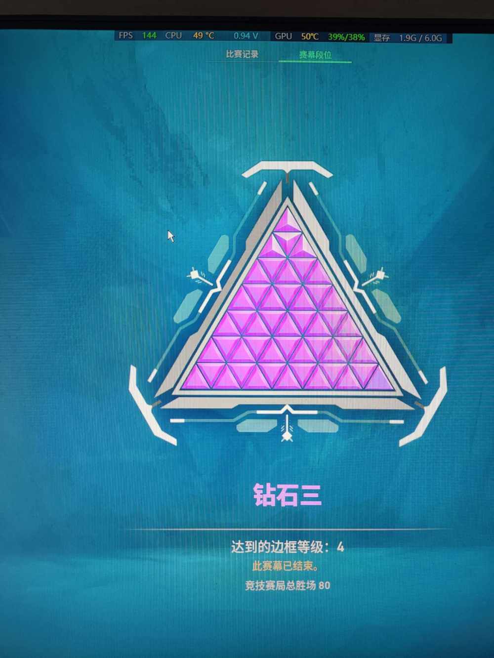 端三角洲 端瓦 王者荣耀 语音p聊图片1