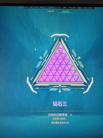 端三角洲 端瓦 王者荣耀 语音p聊服务图片1