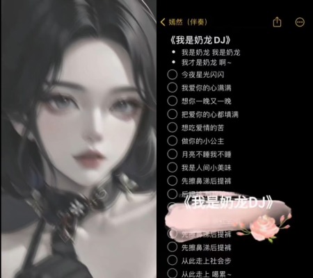 【试音】广西表妹来咯~服务图片1