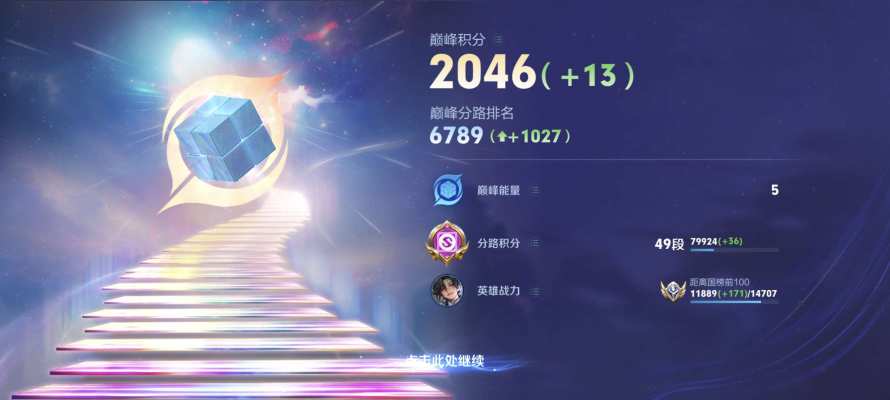 王者荣耀服务图片2