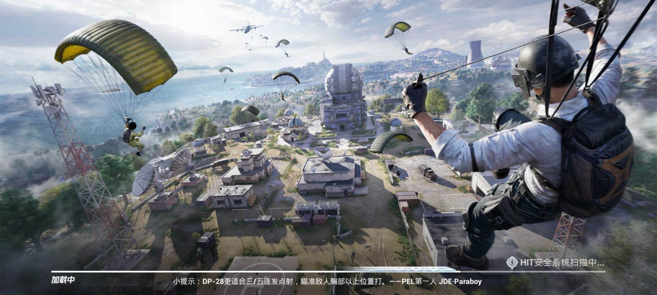 和平精英图片1