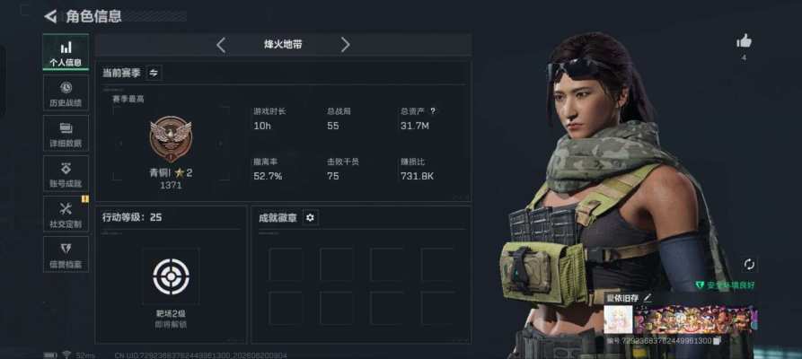 三角洲服务图片2