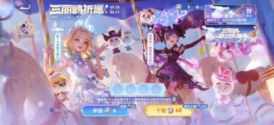 王者荣耀服务图片1