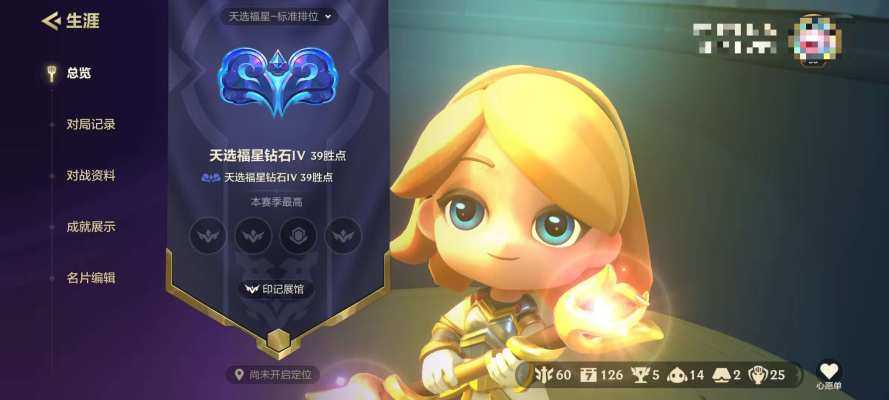 金铲铲之战服务图片1