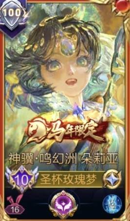 资助我买皮肤（自愿赠予，无服务）图片1
