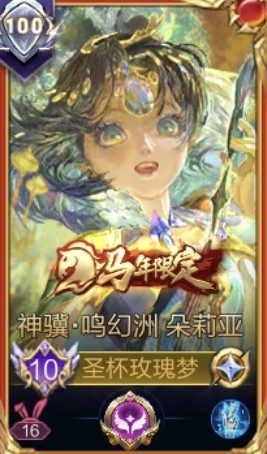 资助我买皮肤（自愿赠予，无服务）服务图片1