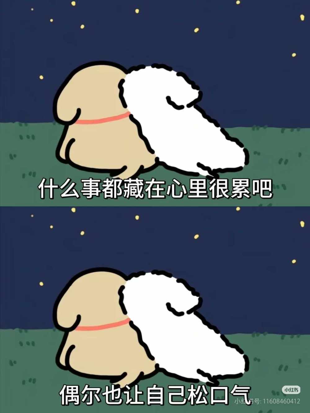 倾听图片1