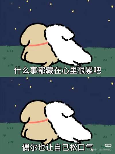 倾听服务图片1