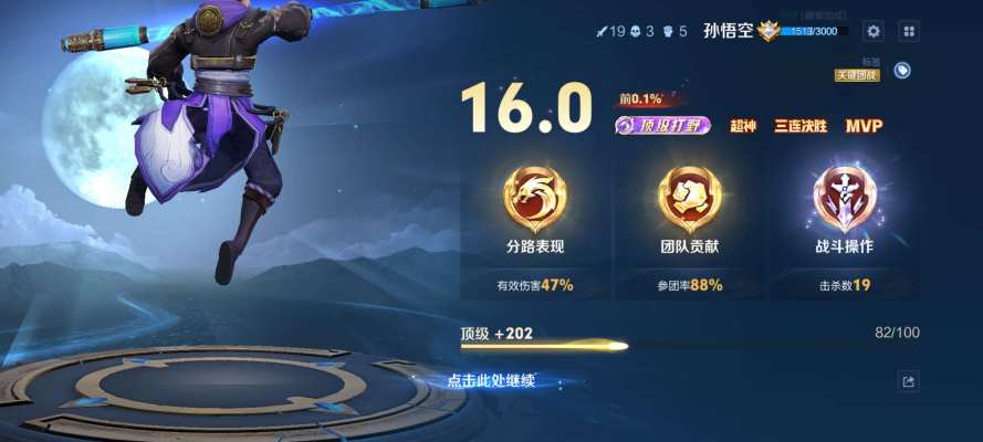 王者荣耀服务图片5