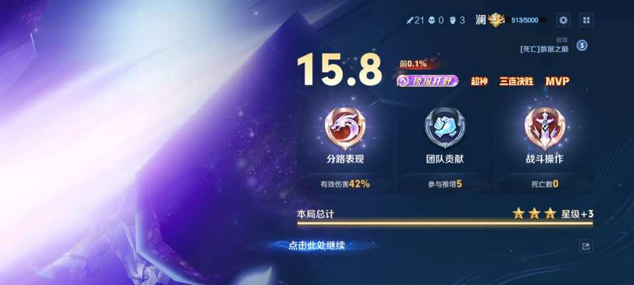 王者荣耀服务图片6