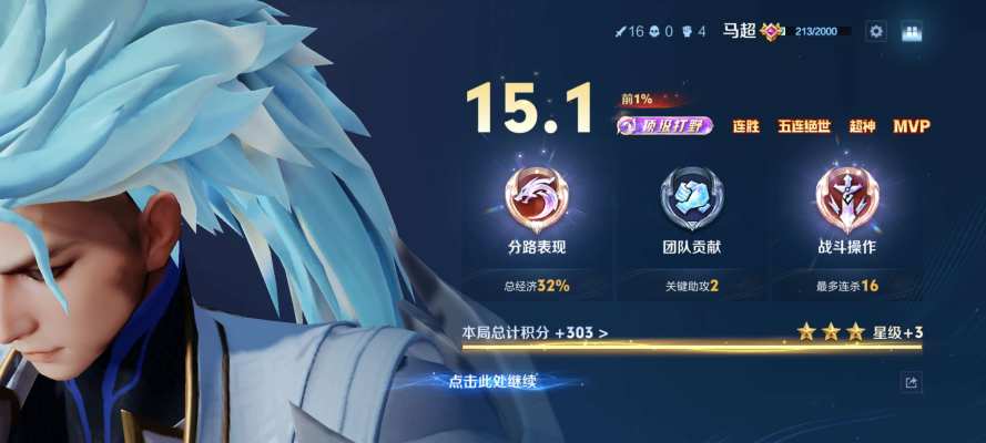 王者荣耀服务图片8