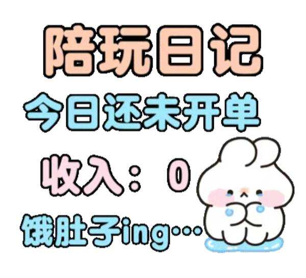 打赏图片1