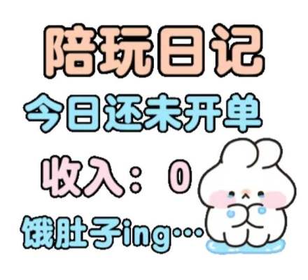 打赏服务图片1