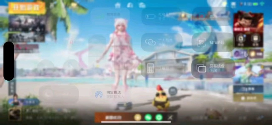 和平精英服务图片1