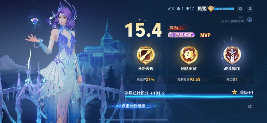 王者荣耀服务图片4