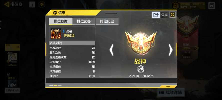 使命召唤服务图片2