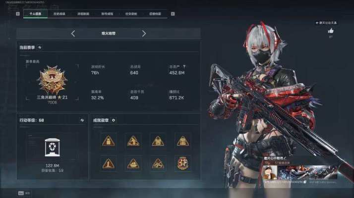 三角洲服务图片1