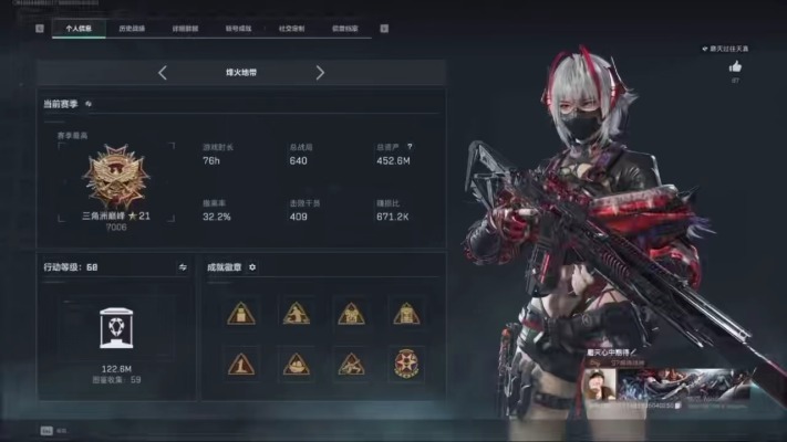 三角洲服务图片2